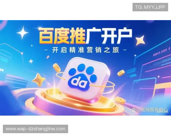 PG电子平台网站安全可靠，提供丰富的游戏选择与优质的客户服务体验