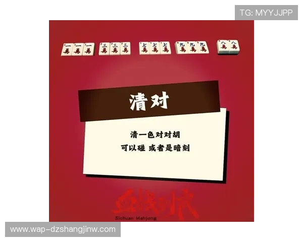 掌握97麻将胡了的关键技巧让你在对局中轻松取胜快速提升游戏水平的实用攻略