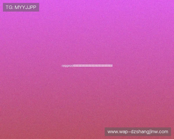 opggapp官方下载助力足球迷实时掌握世界杯比赛最新动态与精彩瞬间